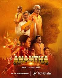 Anantha 2026 Hindi Dubbed JioHotstar