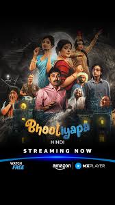 Bhootiyapa 2026 Hindi Season 1 Complete AMZN