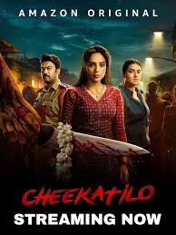 Cheekatilo 2026 Hindi Dubbed