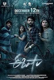 Eesha 2025 Hindi Dubbed TC