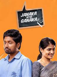 Janaka Aithe Ganaka 2024 Hindi Dubbed