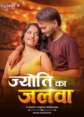 Jyoti Ka Jalwa 2026 MeetX Hindi