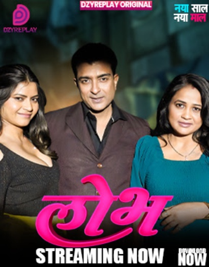 Lobh (2025) Dzyreplay Hindi S01E05 Hot Series