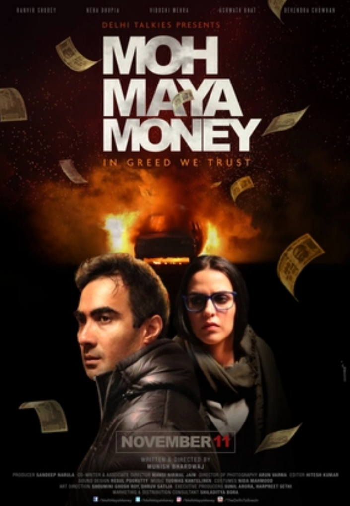 Moh Maya Money 2016 Hindi
