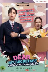 Dear My Secretary 2025 Hindi Dubbed Season 1 Complete