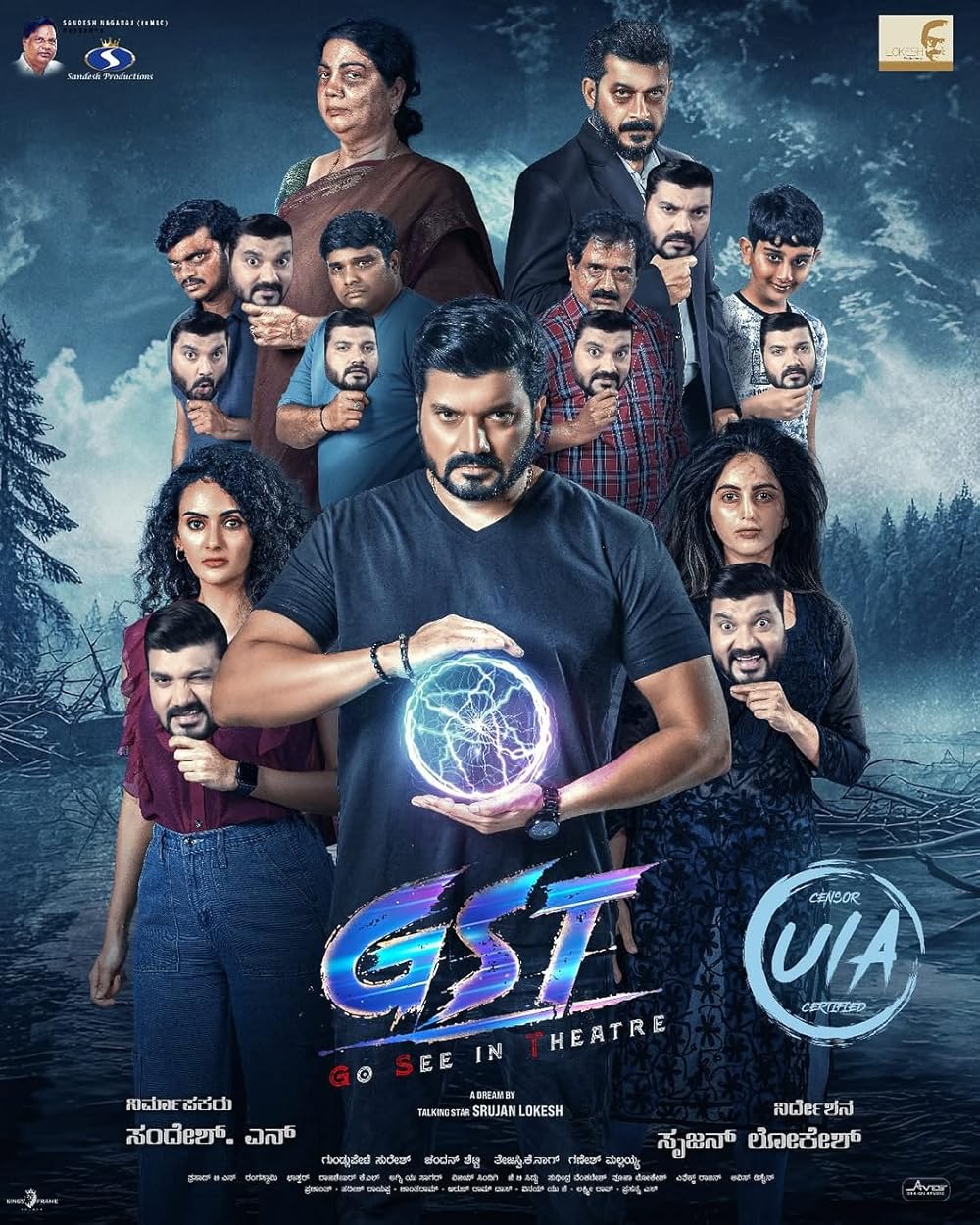 GST Ghosts in Trouble​ 2025 Hindi Dubbed AMZN