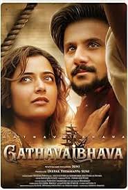 Gatha Vaibhava 2025 Hindi Dubbed