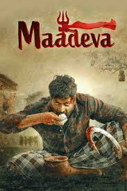 Maadeva 2025 Hindi Dubbed UNCUT