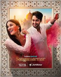 Sangamarmar 2026 Hindi Season 1 Complete