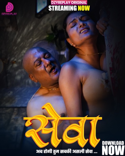 Seva (2026) Dzyreplay Hindi S01E05 Hot Series