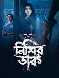 Nishir Daak 2025 Hindi Season 1 Complete