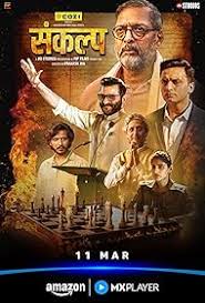 Sankalp 2026 Hindi Season 1 Complete