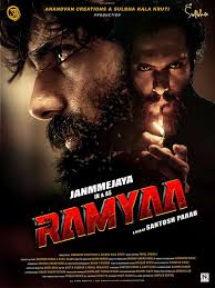 Ramyaa 2026 Hindi TC