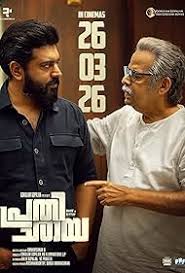 Prathichaya (2026) Hindi Dubbed