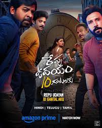 Repu Udayam 10 Gantalaku 2026 Hindi Dubbed