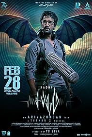 Sabdham (2025) Hindi Dubbed