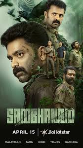 Sambhavam Adhyayam Onnu (2026) Hindi Dubbed JioHotstar