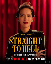 Straight to Hell (2026) Hindi Season 1 Complete Netflix