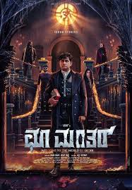 Choo Mantar (2025) Hindi Dubbed AMZN