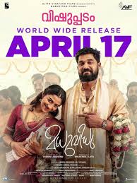 Madhuvidhu (2026) Hindi Dubbed SonyLiv