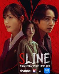 S Line (2025) Hindi Dubbed Season 1 Complete AMZN