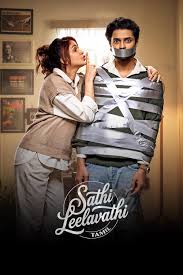 Sathi Leelavathi (2026) Hindi Dubbed JioHotstar