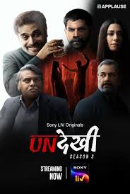 Undekhi (2026 Ep 5-6) Hindi Season 4