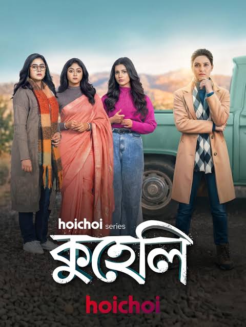 Kuheli (2026) Hindi Season 1 Complete AMZN