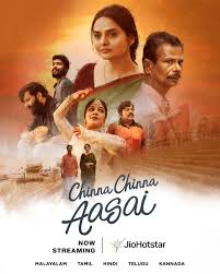 Chinna Chinna Aasai (2026) Hindi Dubbed JioHotstar