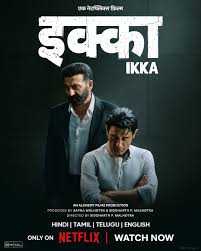 Ikka (2026) Hindi Dubbed Netflix