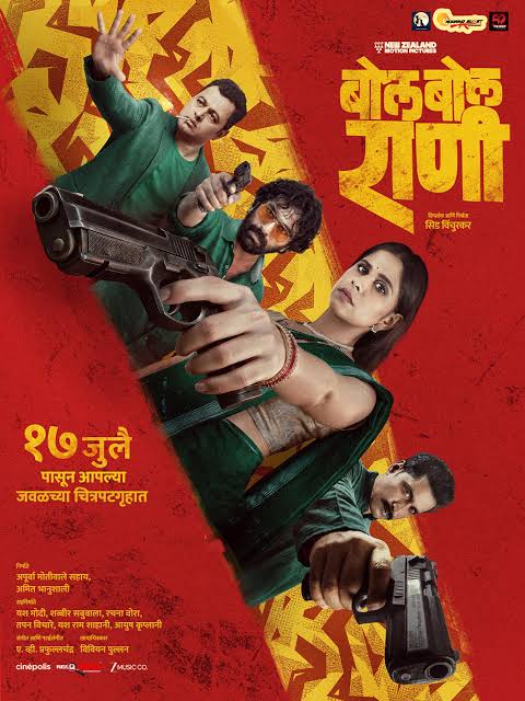 Mardini (2026) Hindi Dubbed HDTC