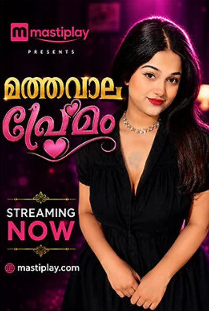 Matwala Prem 2026 Mastiplay OTT Hindi