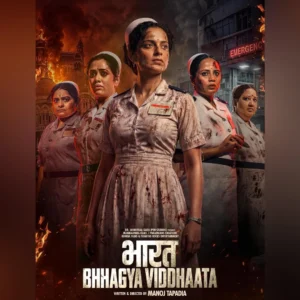 Watch Bhhagya Viddhaata Bharat (2026) Hindi HD zee5