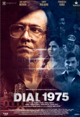 Dial 1975 (2026) Hindi HD WavesPB