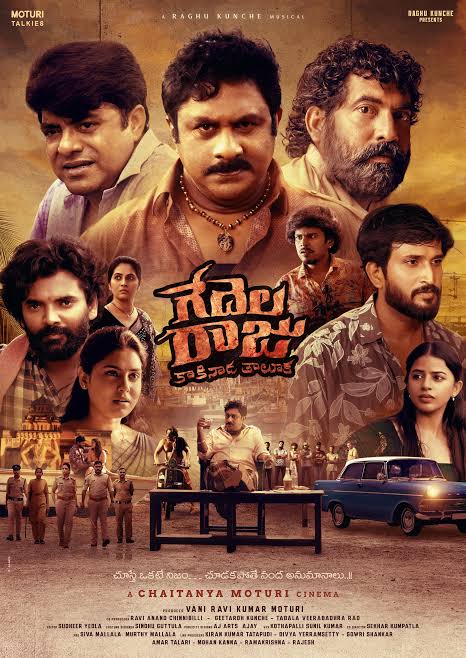 Gedela Raju (2026) Hindi Dubbed WEBRip