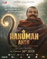 Hanuman Ansh (2026) Hindi