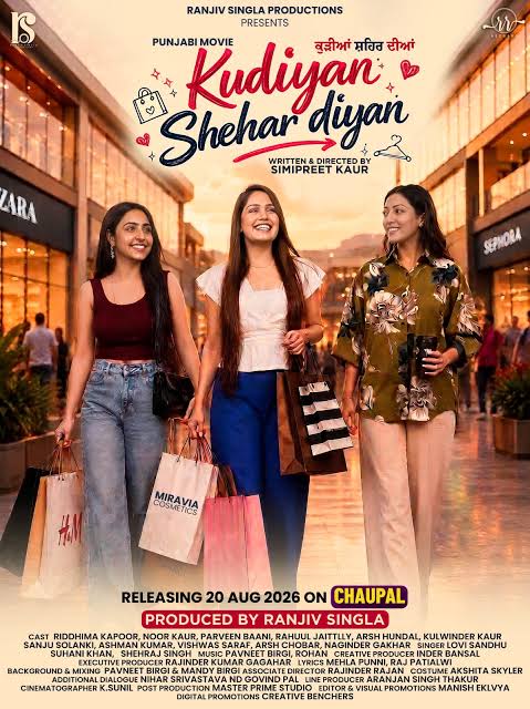 Kudiyan Shehar Diyan (2026) Punjabi HD