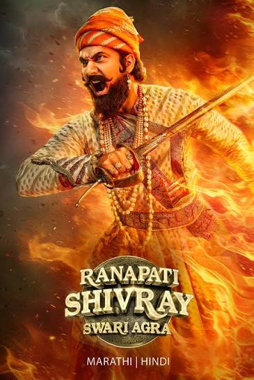 Ranapati Shivray Swari Agra (2026) Hindi Dubbed AMZN