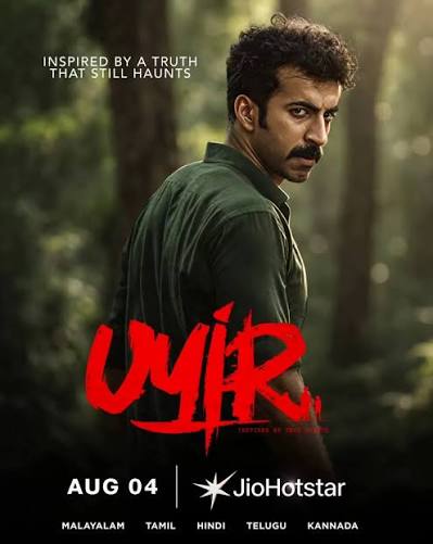 Uyir (2026) Hindi Dubbed JioHotstar