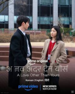 A Love Other Than Yours (2026 Ep 02) Hindi Dubbed Season 1