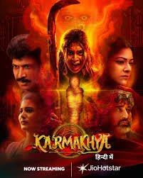 Karmakhya (2026) Hindi Dubbed JioHotstar